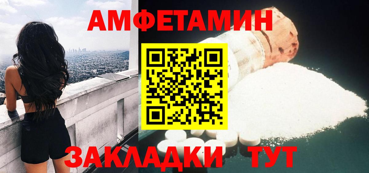 А ПВП СОЛЬ   Красногорск  COCAIN  Меф   Вход с VPN  Бошки Шишки  ГАШИШ 