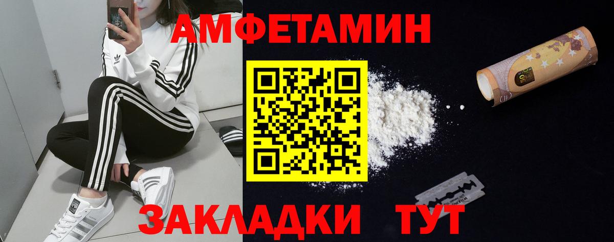 Красногорск  Амфетамин  Вход с VPN  АМФЕТАМИН  кракен рабочий сайт  АМФ 97% 