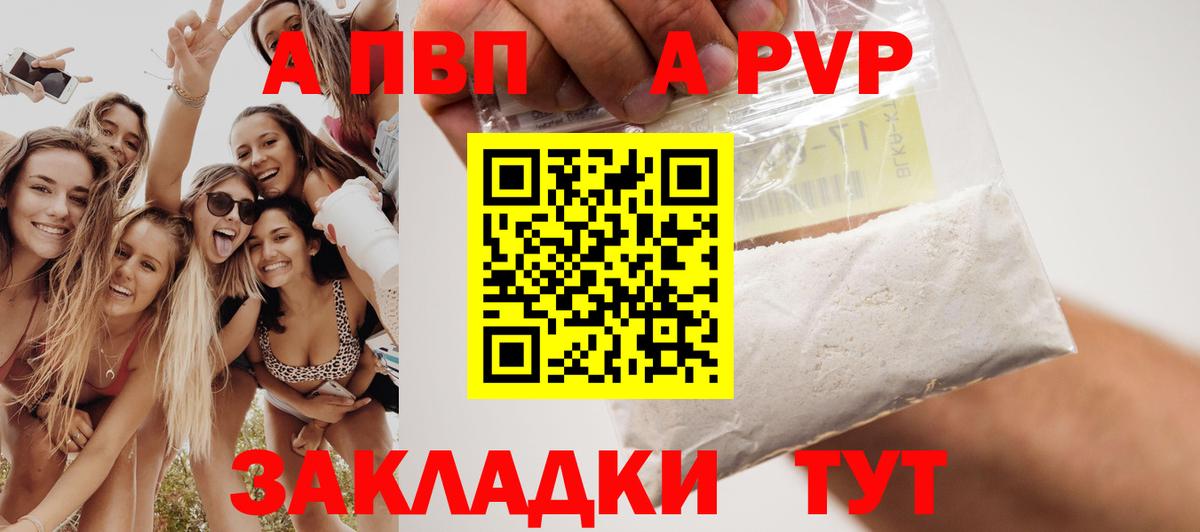 Героин Красногорск