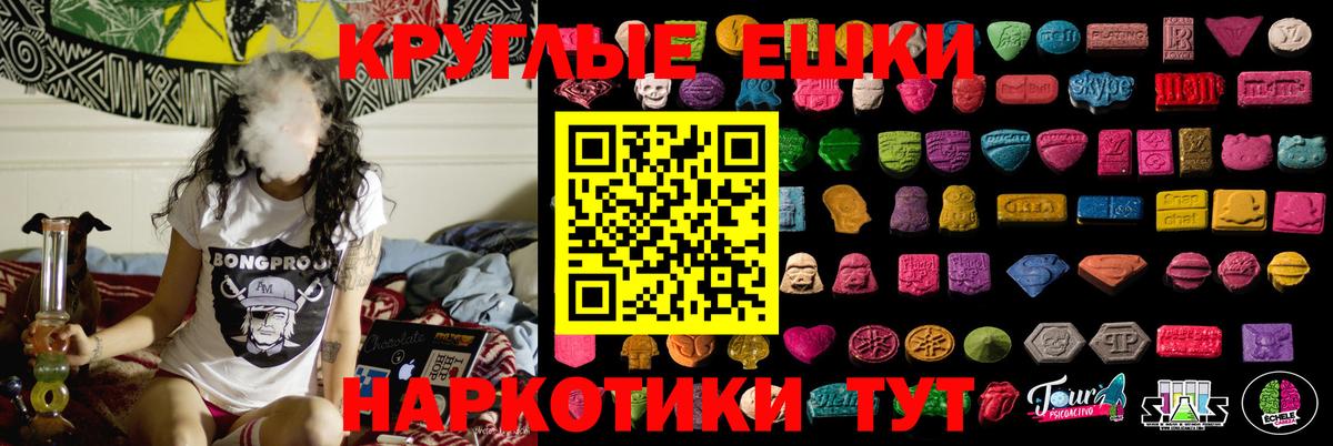 ЭКСТАЗИ  Экстази MDMA  сайты даркнета телеграм  Вход с VPN  Красногорск  ЭКСТАЗИ 280мг 