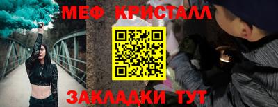 мефедрон мука Будённовск