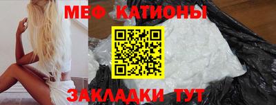 мефедрон мука Будённовск