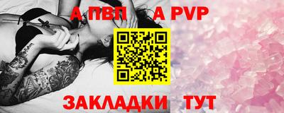 крисы Бугуруслан