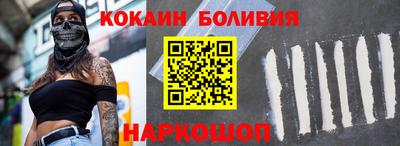 мефедрон мука Будённовск