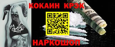 мефедрон мука Будённовск