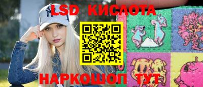 крисы Бугуруслан