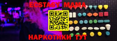 мефедрон мука Будённовск