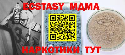 крисы Бугуруслан