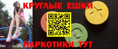 ECSTASY Кингисепп