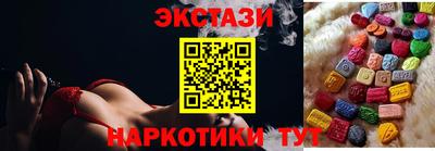 мефедрон мука Будённовск