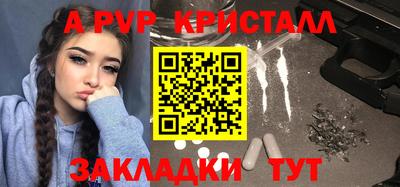 крисы Бугуруслан