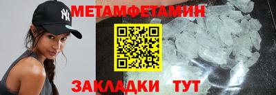Альфа ПВП Бузулук