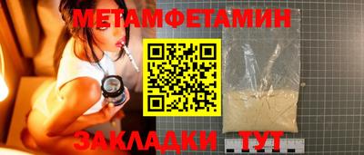 крисы Бугуруслан