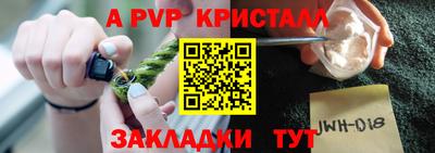 Альфа ПВП Бузулук
