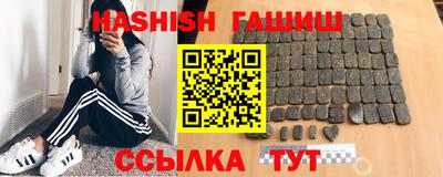 крисы Бугуруслан