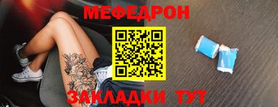 крисы Бугуруслан