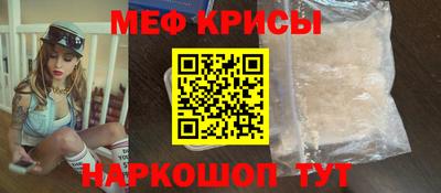 крисы Бугуруслан