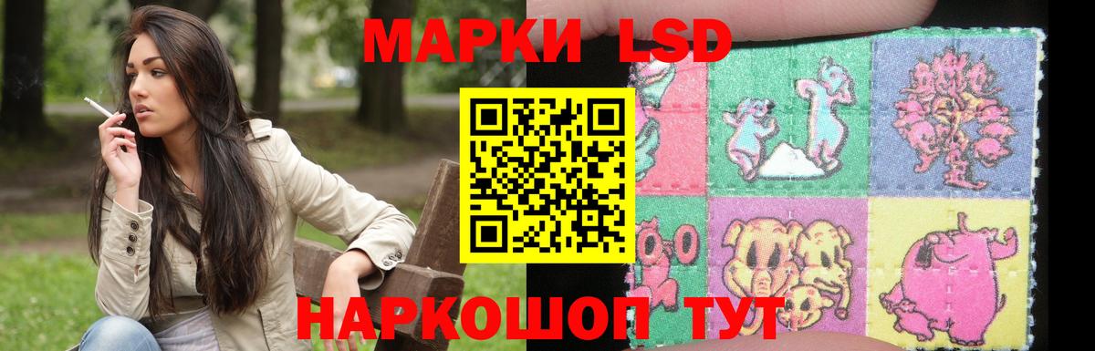 Лсд 25 экстази ecstasy  Вход с VPN  Красногорск  Лсд 25 экстази кислота 
