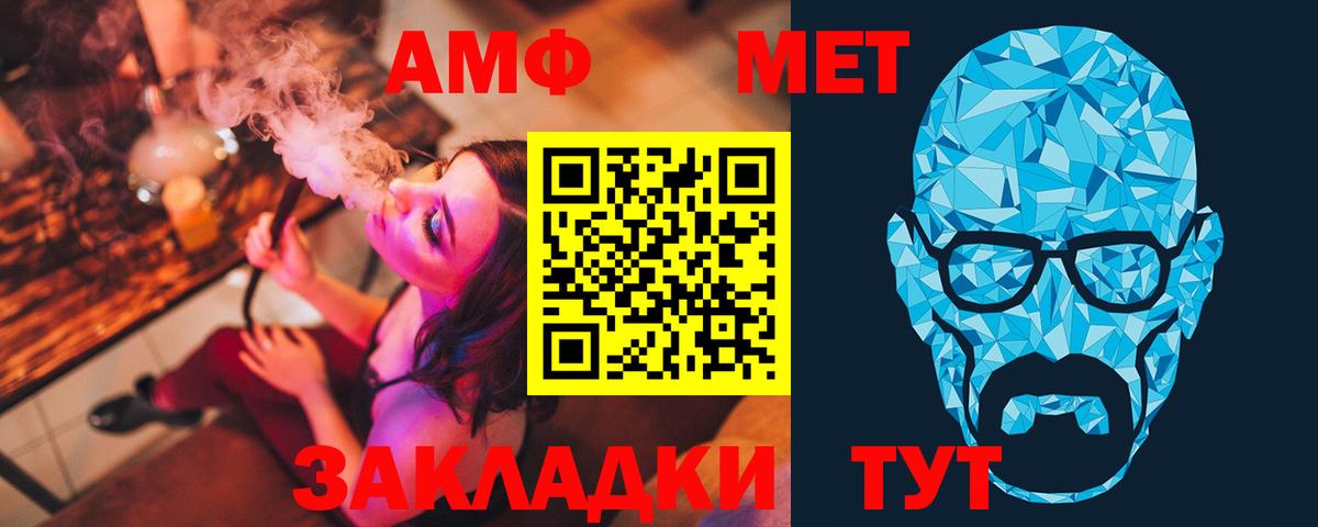 Метамфетамин  Вход с VPN  Метамфетамин витя  Красногорск  Метамфетамин витя 