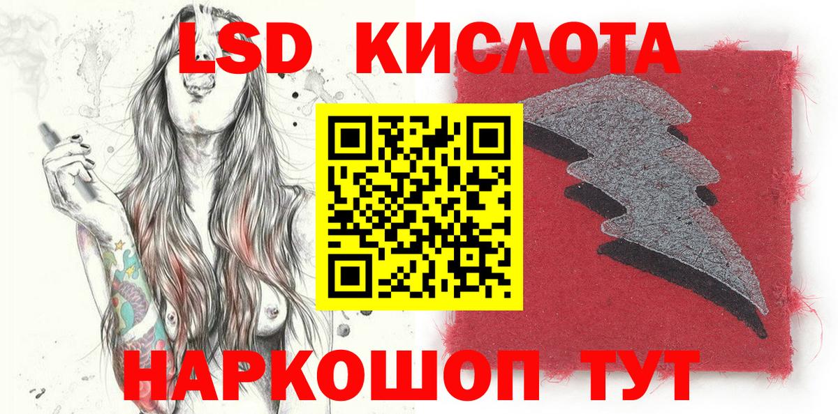 Марки 25I-NBOMe  Вход с VPN  Красногорск  Наркотические марки 1,8мг 