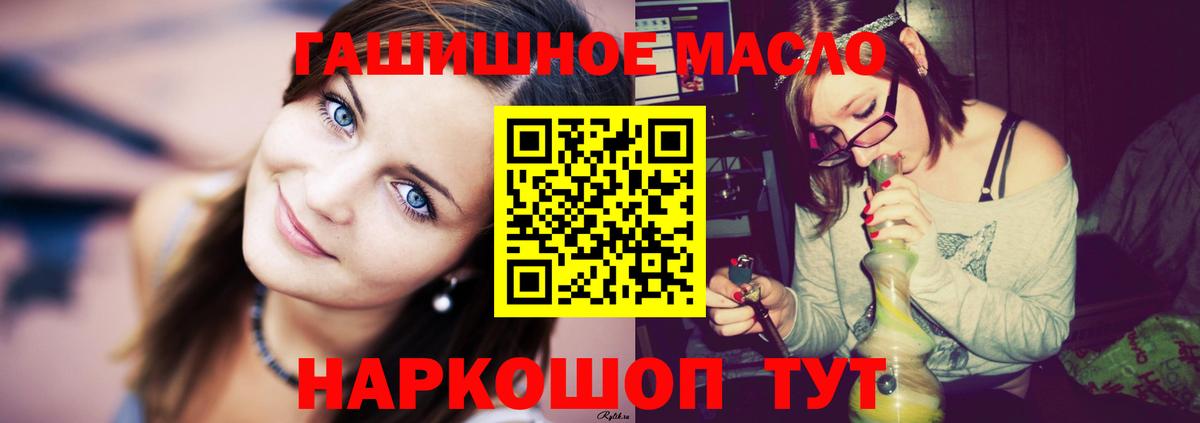 кракен ссылки  Вход с VPN  Красногорск  ТГК вейп 