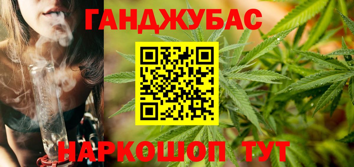 Бошки Шишки сатива  Конопля ГИДРОПОН  Канабис MAZAR  Вход с VPN  Красногорск 