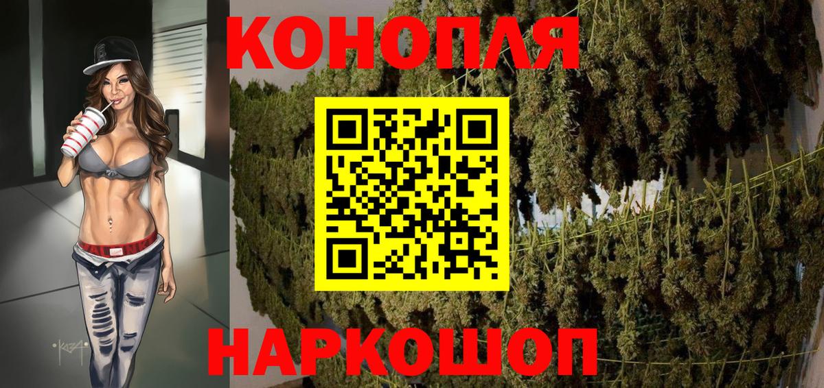 Каннабис индика Красногорск